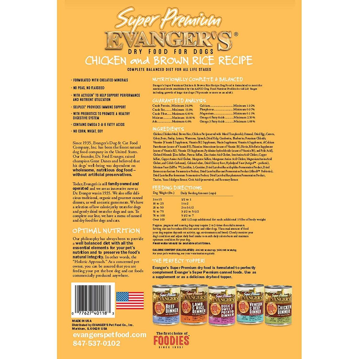 Chicken with Brown Rice Dry Dog Food U188125